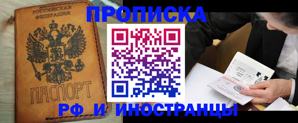 пропишу в квартире в Кукморе