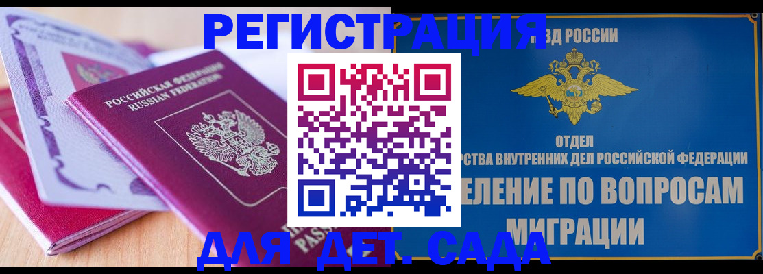где прописаться в Кукморе